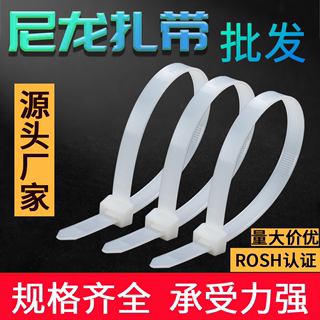 尼龙扎带塑料卡扣绳勒死狗一拉得捆扎绑一次性塑料绑带累死黑色