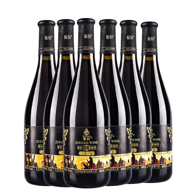 【顺丰直供】紫轩葡萄酒戈壁干红酒赤霞珠佐餐酒750ml橡木桶陈酿
