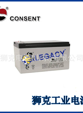 丹麦FGS蓄电池FG20722阀控式铅酸12V7.2AH机房UPS基站