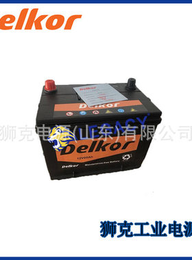 韩国Delkor蓄电池110D26L免维护铅酸12V93AH工业深循环汽车电瓶