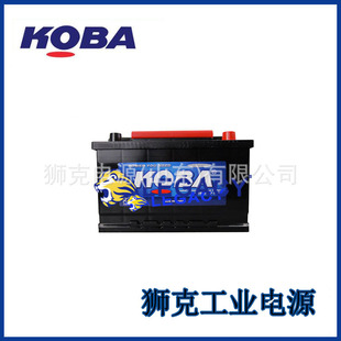 韩国KOBA蓄电池MF55D26R阀控式铅酸12V60AH船舶启动型汽车电瓶