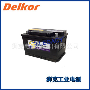 韩国DELKOR蓄电池95D26L启动型12V7H船舶救生艇工业设备