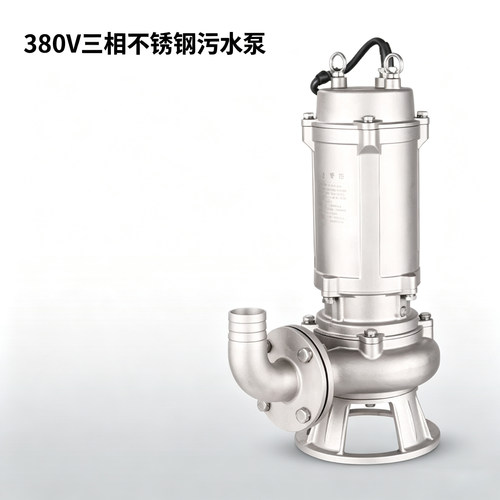 凌欧304全不锈钢污水泵316切割无堵塞潜水泵防腐耐酸碱抽水化工泵