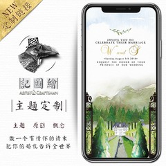 电子请柬微请帖定制制作结婚婚礼模板图片手机邀请函H5设计创意