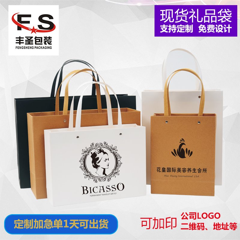 纸袋定做礼品袋服装袋子购物袋手提袋定制柳钉纸袋印logo现货包邮