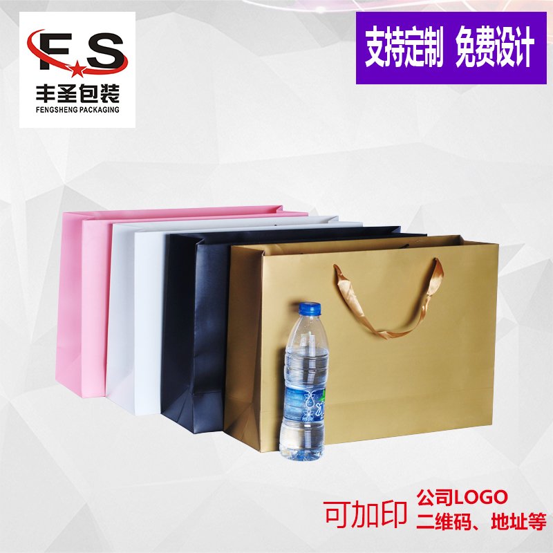 新款服装婚庆企业文化购物袋定做手提礼品包装纸袋子订制印logo