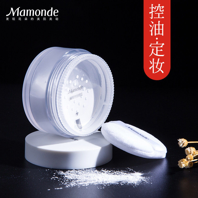 Mengzhuang quality goods Cotton candy Silk Powder Trimming Oil control Soft light Make up Loose powder Nude make-up Concealerin the Makeup/Perfume/Beauty tools , Other make-up  category - from Buy2taobao.com to provide professional Taobao agent buy service