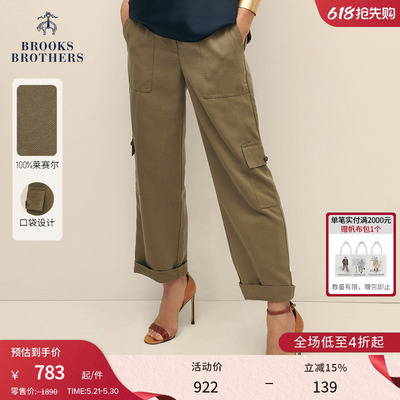 布克兄弟女士莱赛尔天丝工装裤