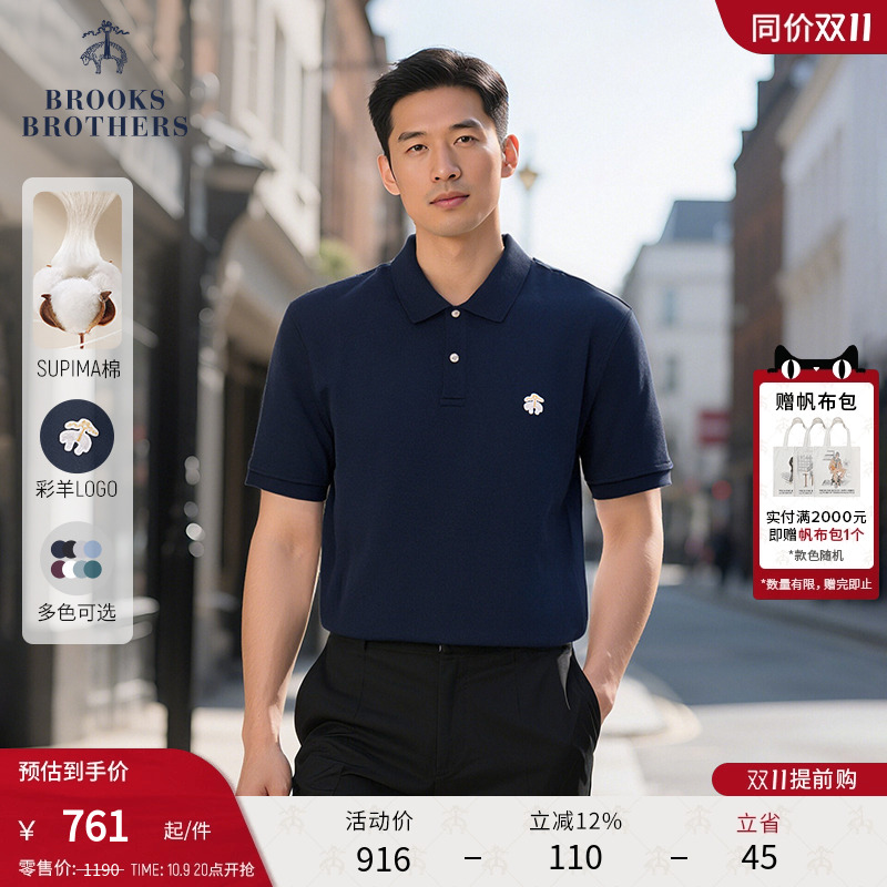 布克兄弟25男士supima棉polo衫