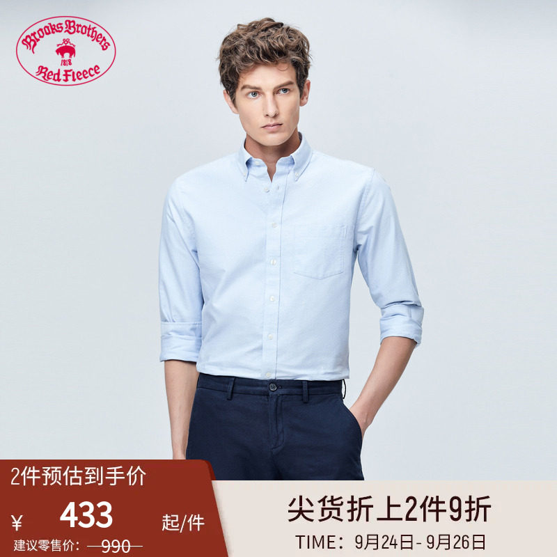Brooks Brothers/布克兄弟男士纯棉美式经典长袖休闲扣结领衬衫怎么看?