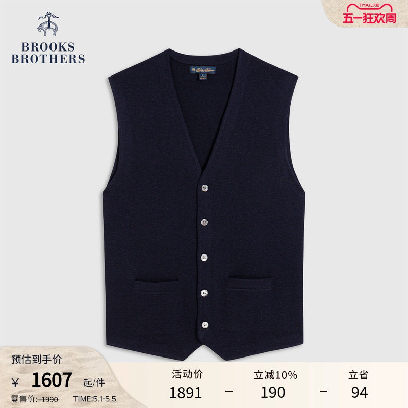 Brooks Brothers/布克兄弟男士秋冬新品绵羊毛纯色V领马甲