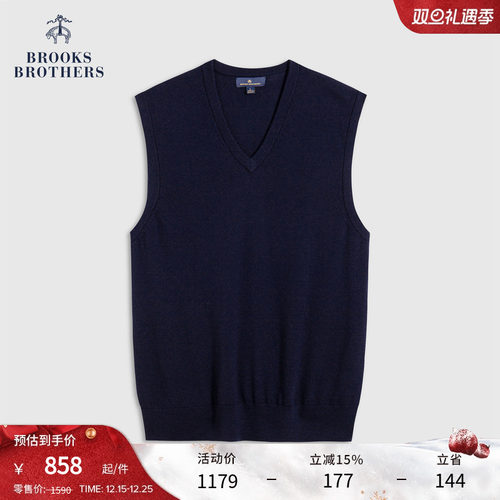 布克兄弟25男士针织马甲