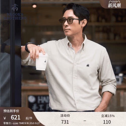 布克兄弟男士牛津纺条纹衬衫