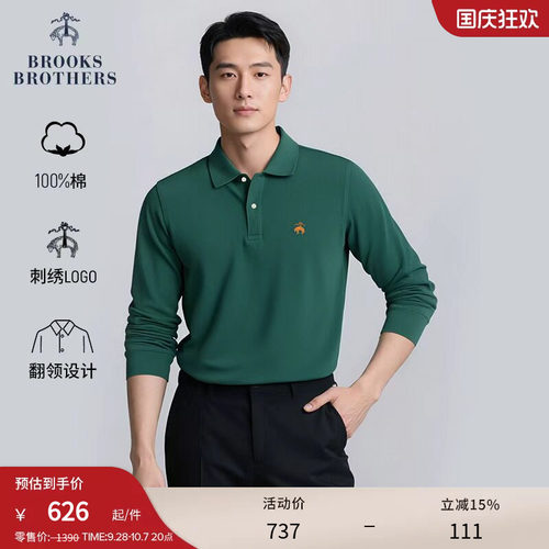 布克兄弟男士长袖polo衫