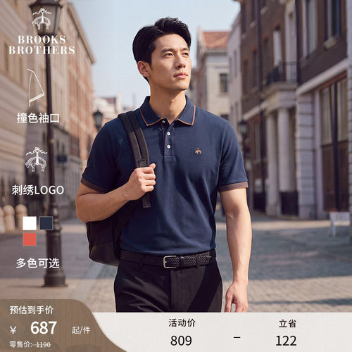 短袖男士休闲珠地Polo衫夏季