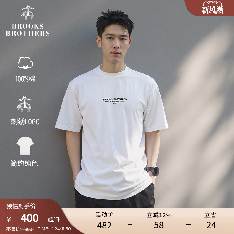 布克兄弟25男士圆领logo休闲T恤