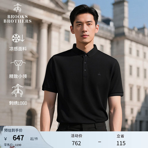 布克兄弟男士小领商务polo衫