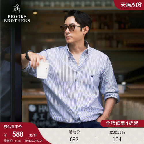 布克兄弟男士夏款牛津纺条纹衬衫