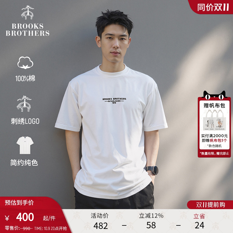 布克兄弟25男士圆领logo休闲T恤