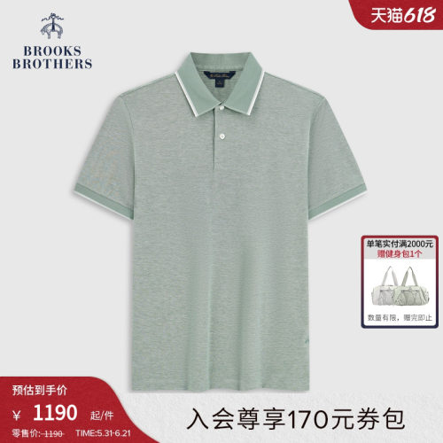 布克兄弟男士休闲Polo衫