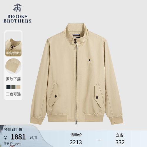 布克兄弟男士哈灵顿夹克外套