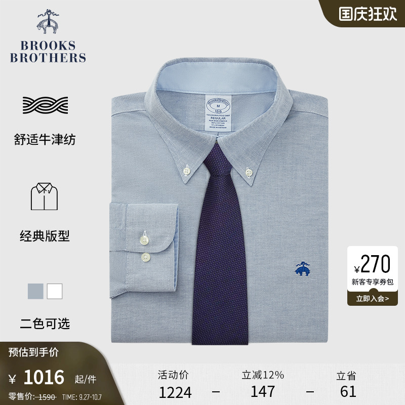布克兄弟男士休闲衬衫