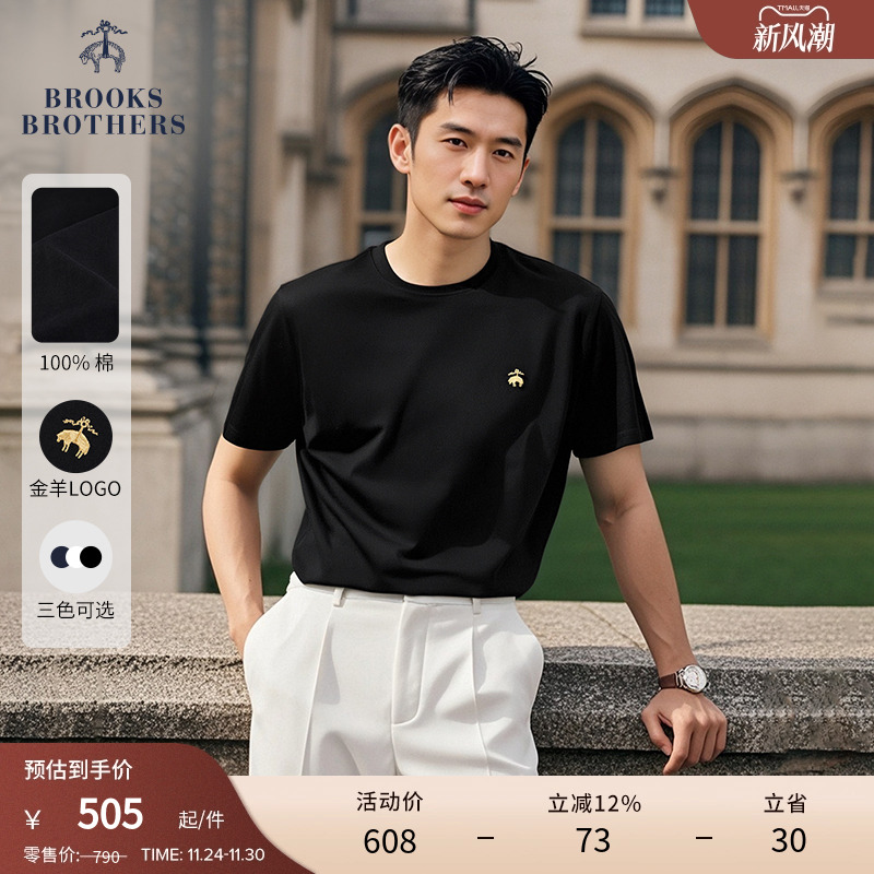 布克兄弟Logo款短袖T恤