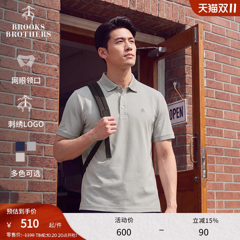 Brooks Brothers/布克兄弟男士春夏刺绣logo网眼领口Polo衫