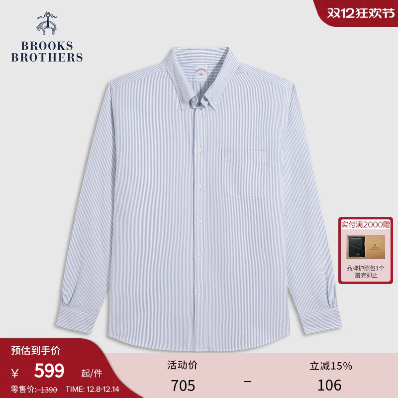 布克兄弟25男士牛津纺衬衫