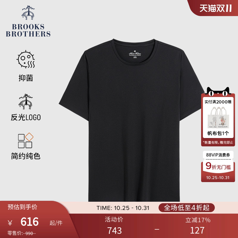 布克兄弟25男士亲肤舒适T恤