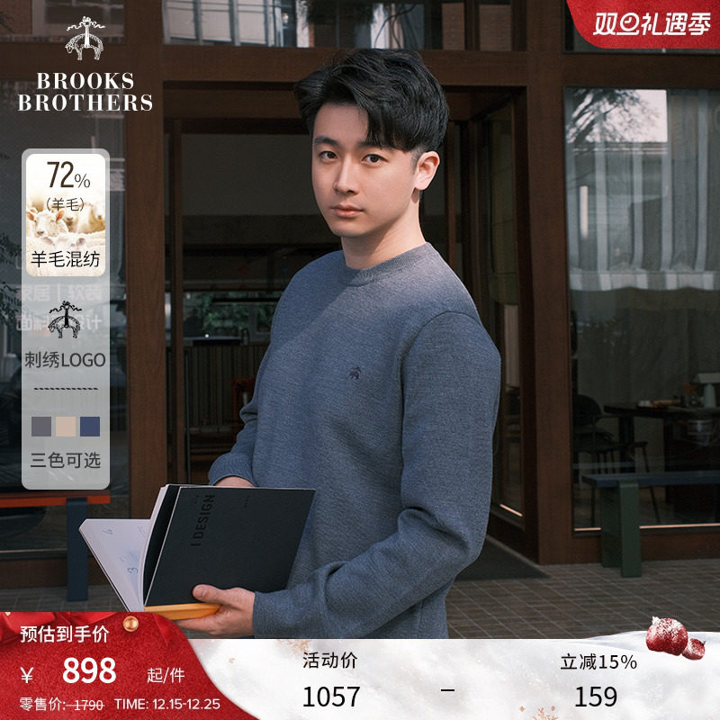 布克兄弟25男士绵羊毛圆领毛衣