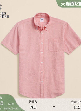 Brooks Brothers/布克兄弟男士春夏舒适泡泡纱肌理感休闲短袖衬衫