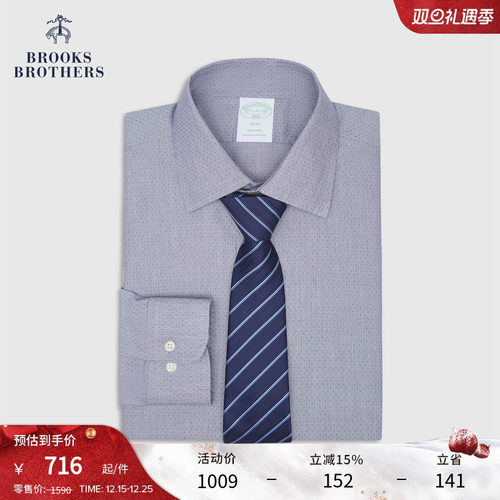 男装梭织修身设计衬衫