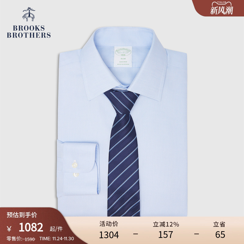 布克兄弟25男士纯色正装衬衫