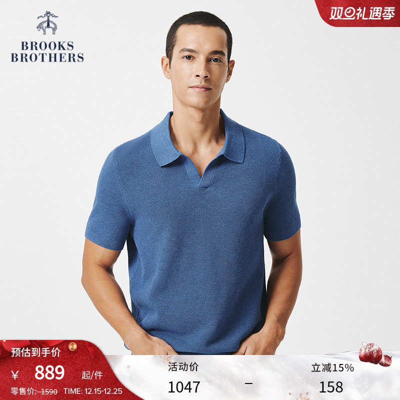 布克兄弟25男士纯棉V领polo衫