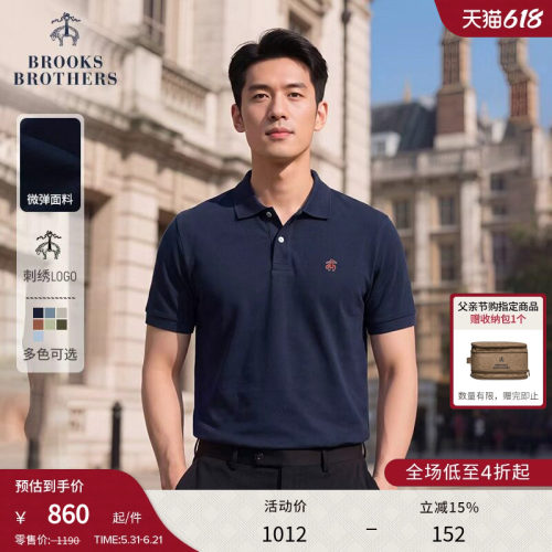 布克兄弟26男士polo衫