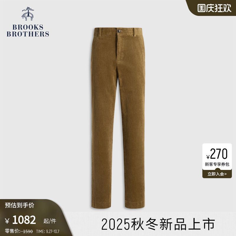 布克兄弟25男士灯芯绒长裤