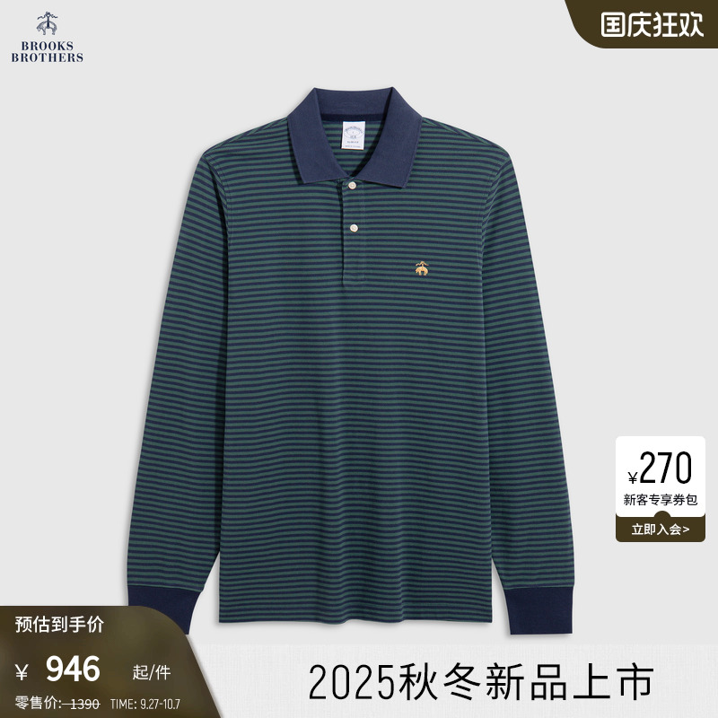 布克兄弟25男士横条纹polo衫