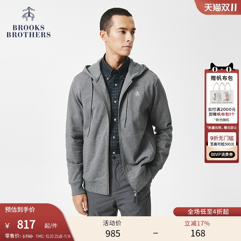 布克兄弟24男士连帽抽绳卫衣外套