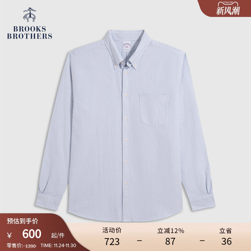 布克兄弟25男士牛津纺衬衫