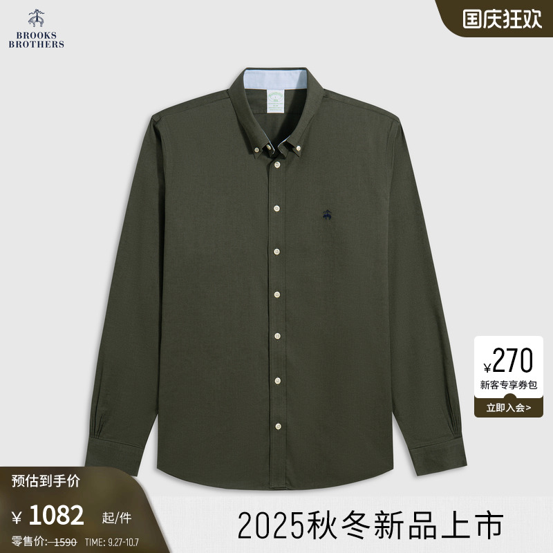 布克兄弟25男士牛津纺衬衫