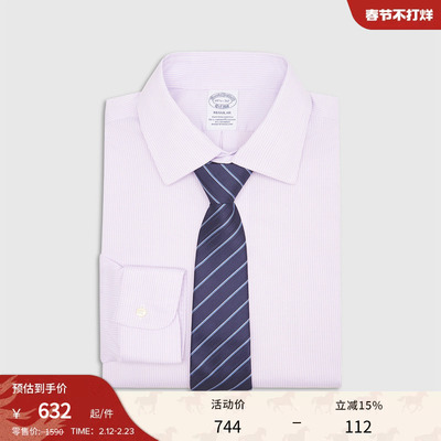 [易打理]Brooks Brothers/布克兄弟男士25春夏提花条纹宽距领衬衫