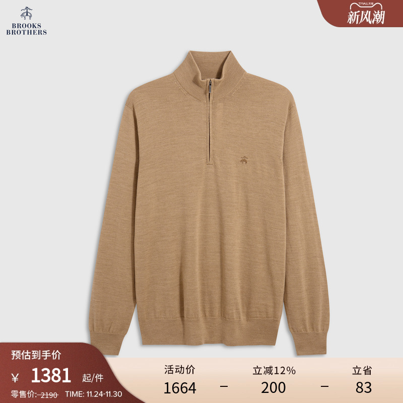 布克兄弟25男士针织毛衣