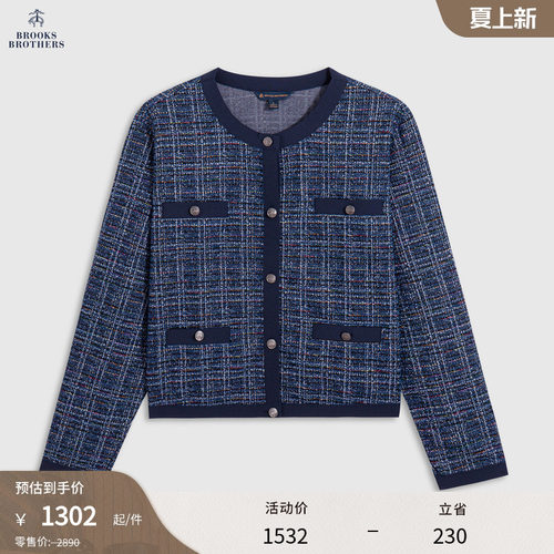 布克兄弟女士25小香风外套