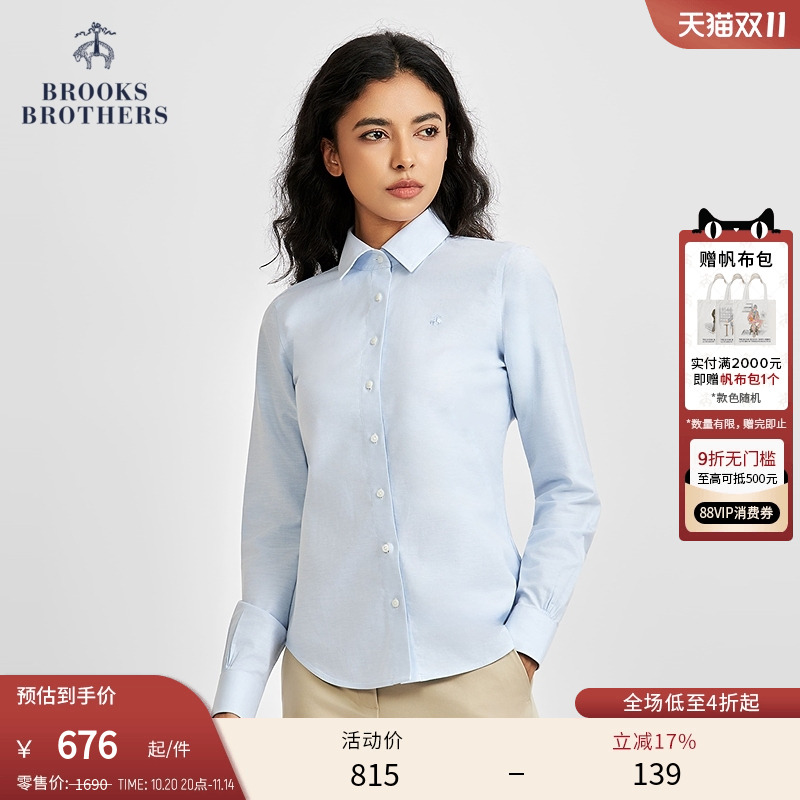 布克兄弟25女士牛津纺纯色衬衫