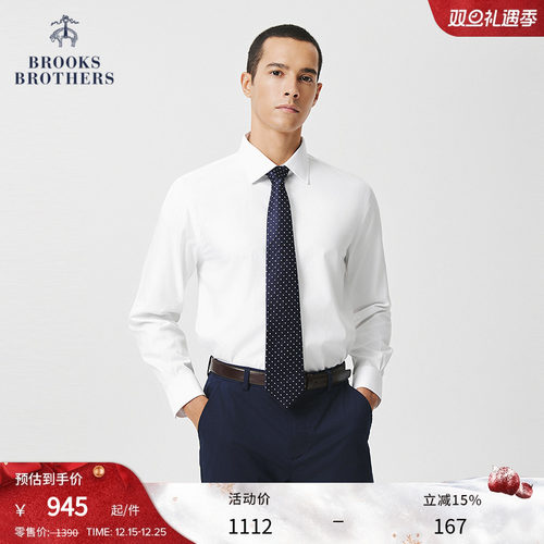 布克兄弟25男士纯棉正装衬衫