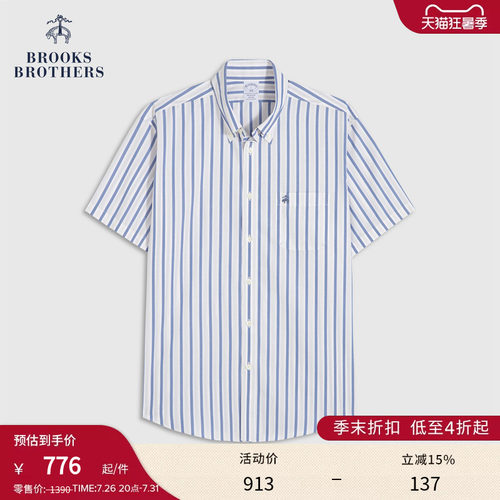 布克兄弟26男士纯棉格纹衬衫