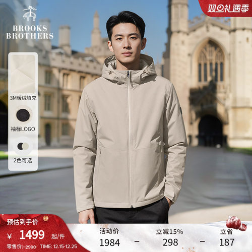 布克兄弟25男士机能通勤棉服外套