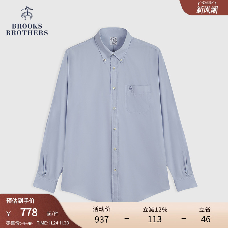 布克兄弟25男士纯色休闲衬衫