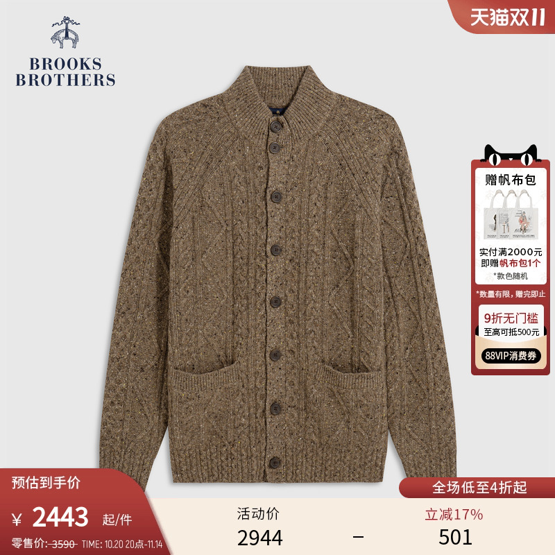 布克兄弟25男士针织开衫